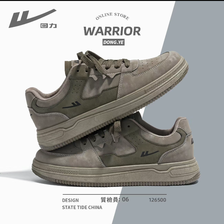 Warrior Canvas Sneakers