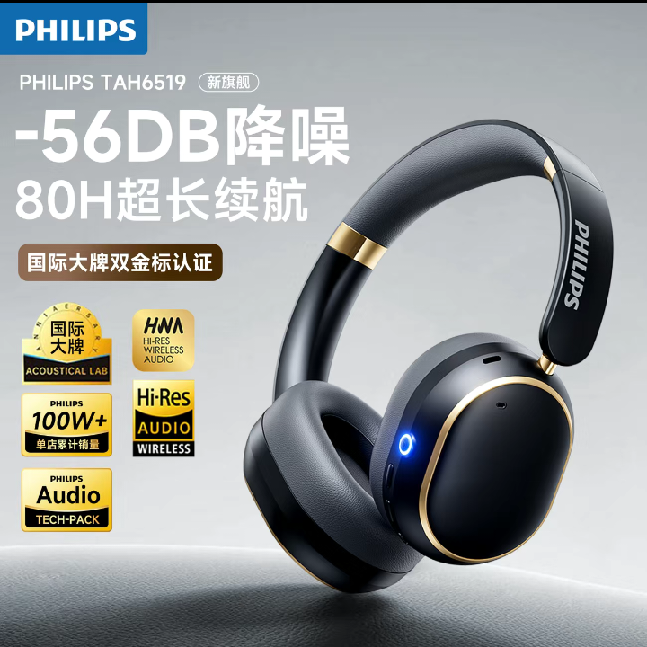 Philips Wireless Over-Ear Headphones