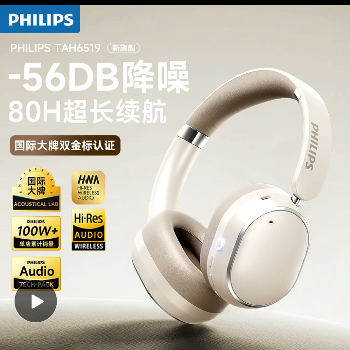 Philips Wireless Over-Ear Headphones