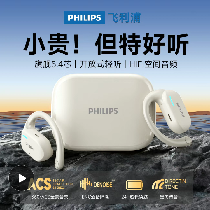Philips Open-Ear Bluetooth Headphones