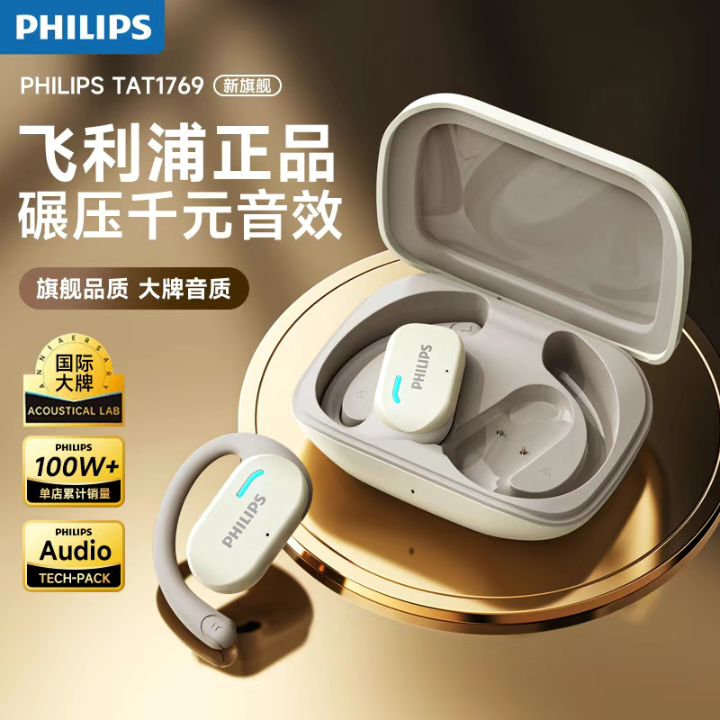 Philips Open-Ear Bluetooth Headphones