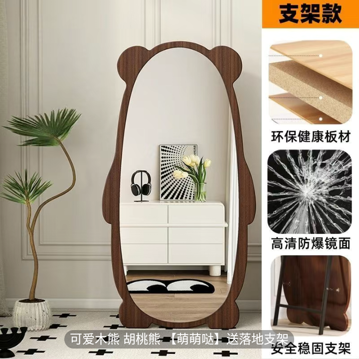 Mountable Full-length Art Mirror