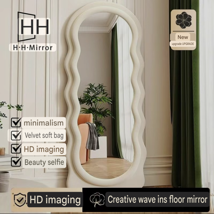HD Bedroom Mirror