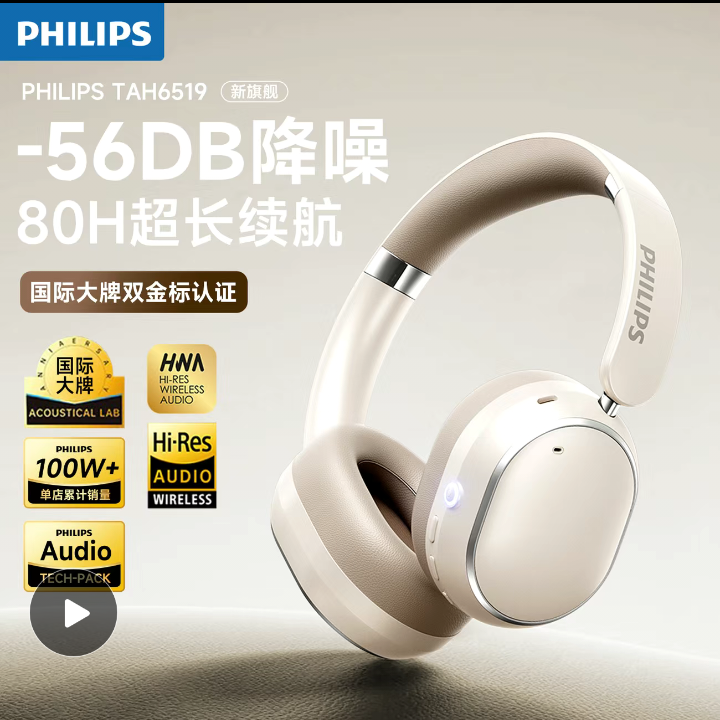 Philips Wireless Over-Ear Headphones
