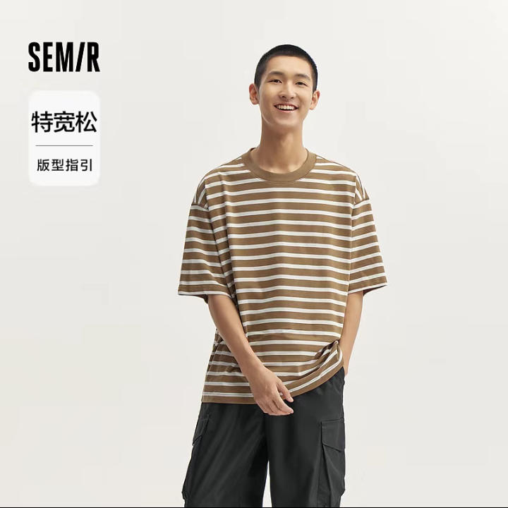 Men's Extra Loose Fit T-Shirt