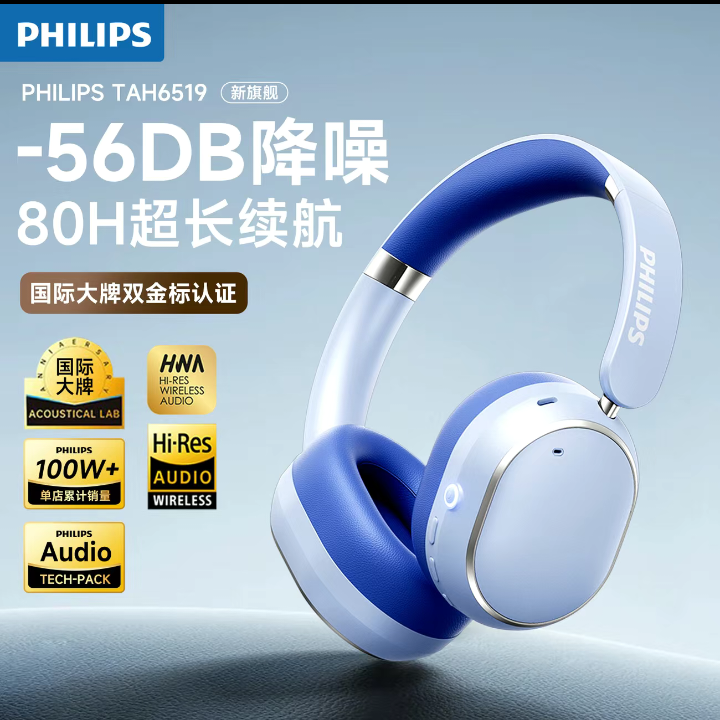 Philips Wireless Over-Ear Headphones