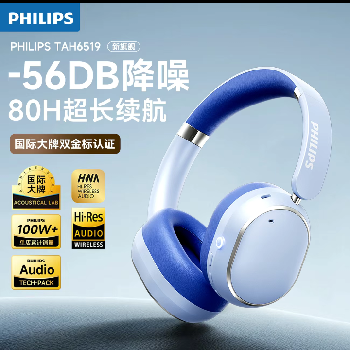 Philips Wireless Over-Ear Headphones