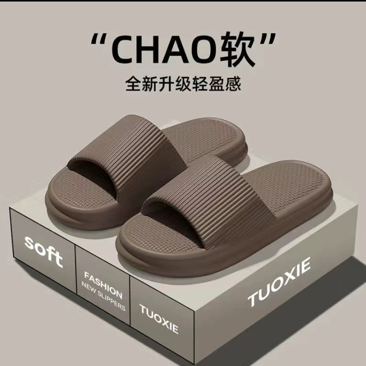 Women's EVA Slippers